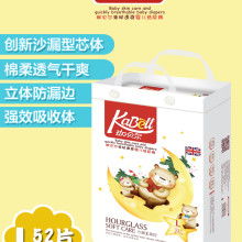 盈豐衛(wèi)生紙類制品廠 專注衛(wèi)生用品，守護(hù)健康生活